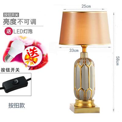 新款轻奢北欧厅现代约高档陶瓷漫台灯卧室床头温馨浪客简装饰调光