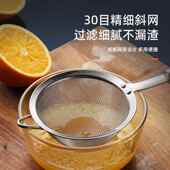 30不锈钢勺豆1浆过滤网捞筛4家用木柄勺火锅隔油漏面粉筛网打沫勺