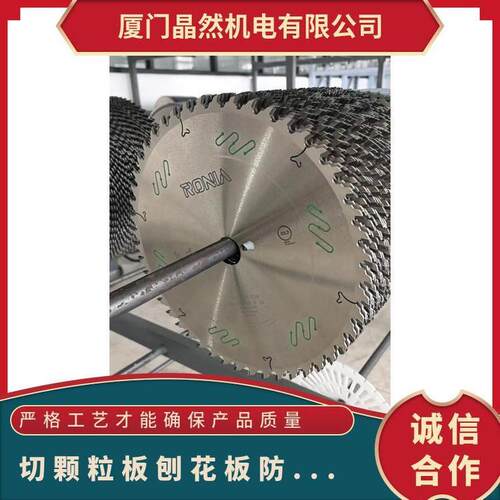 木工锯片 涂层 合金 300*3.2/2.2*96T梯平齿 切颗粒板刨花板防钉