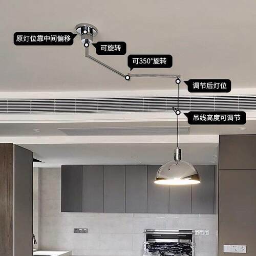 厅灯位移神器简约现新款桌摇臂吊可移餐动餐书房玻璃线灯移981位