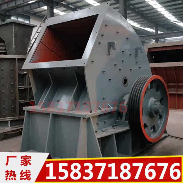 重锤式破碎机碎石机大型重型工业大口径石料制沙设备石子机重锤破