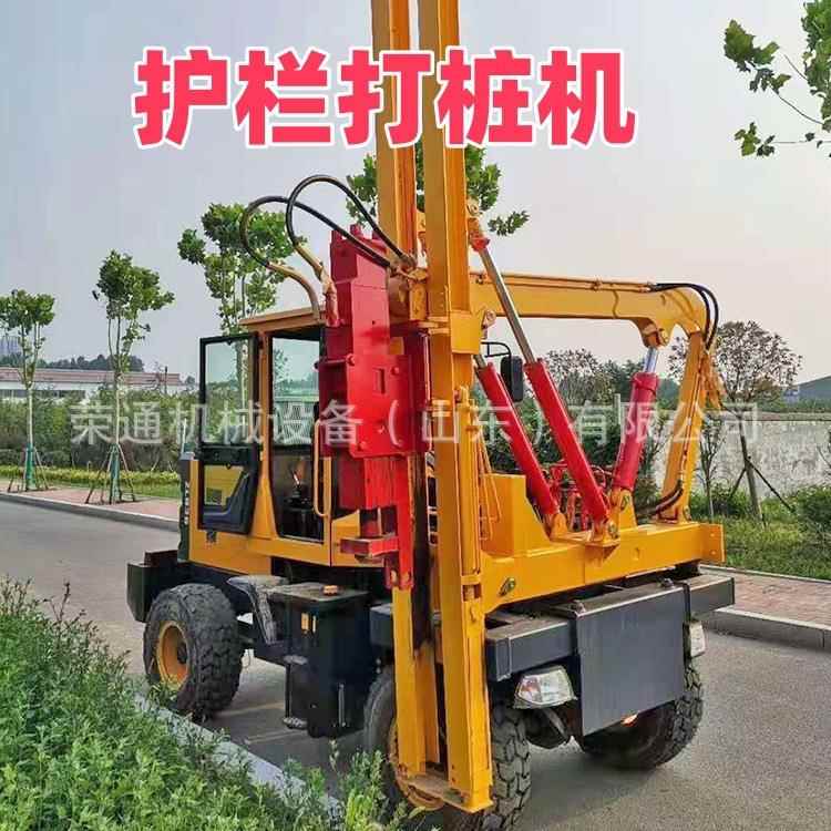 荣通出售装载式打拔钻一体机公路压桩机 高速公路波形护栏打桩机