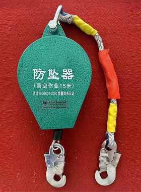 防坠器绳QAT伸缩钢丝工业速差高空作业人体缓降双锁器止安全坠防