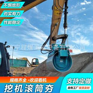 挖机滚筒夯实机挖机属具液压滚筒夯实机适合各种挖掘机滚筒夯