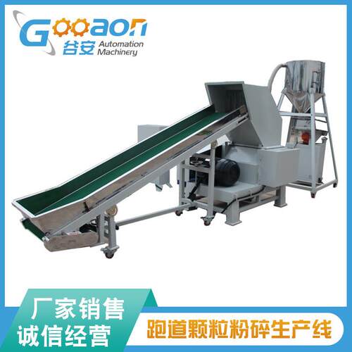 整块橡胶硅橡胶粉碎ZRG机75K产W机率型能高效快0-100A硬度均可氟