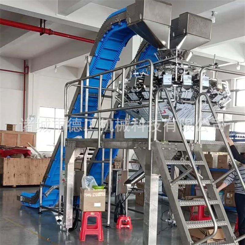 全自动芒果干定量组合秤荠菜丝给袋式包装机速冻火锅丸子多头秤