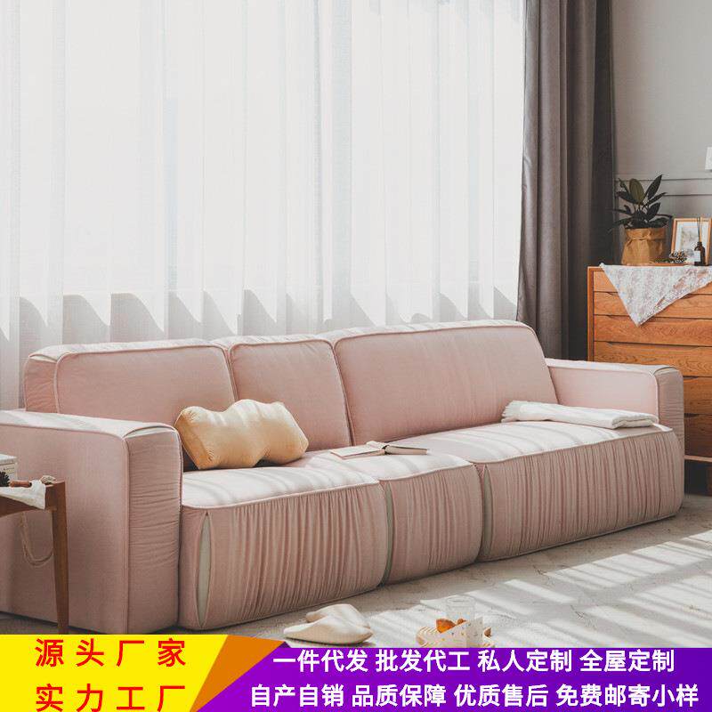 北欧日式极简三人位沙发 休闲复古风格粉色分体 简约皮布组合沙发