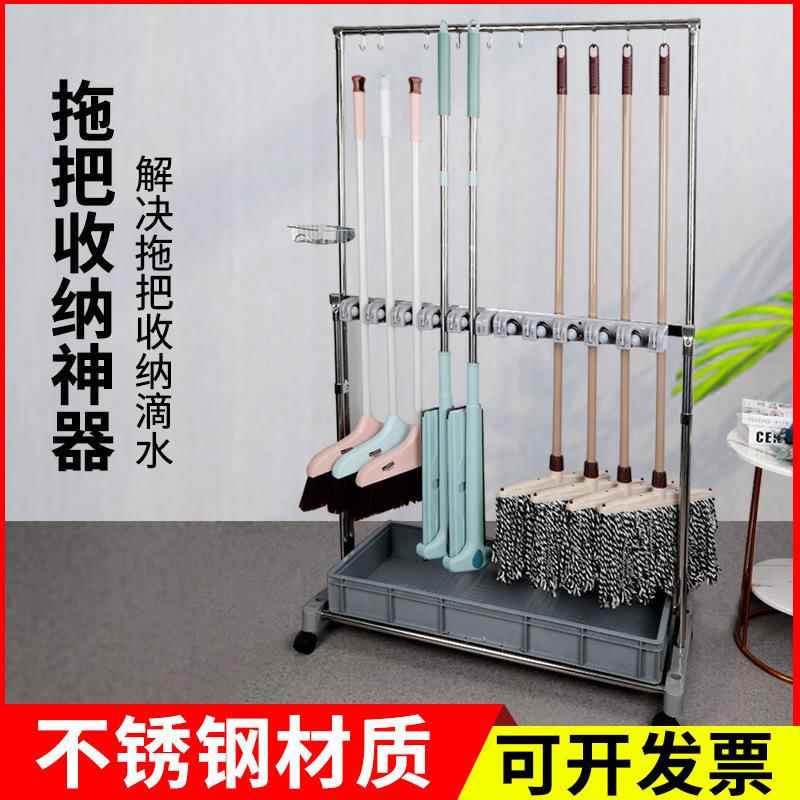 可移动不锈钢洁落ltao1010地收式挂钩拖把架架扫把墩布教室清工具