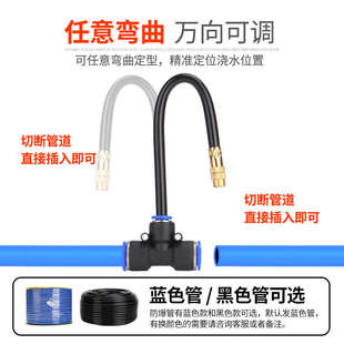 万向浇水器喷雾设备喷头雾化喷淋系统花园自动浇花喷灌微灌溉