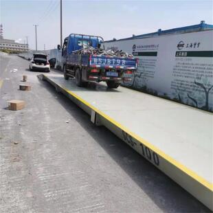 地磅 100吨地磅 120吨地磅秤 出口地磅 9米16米18米大型汽车衡