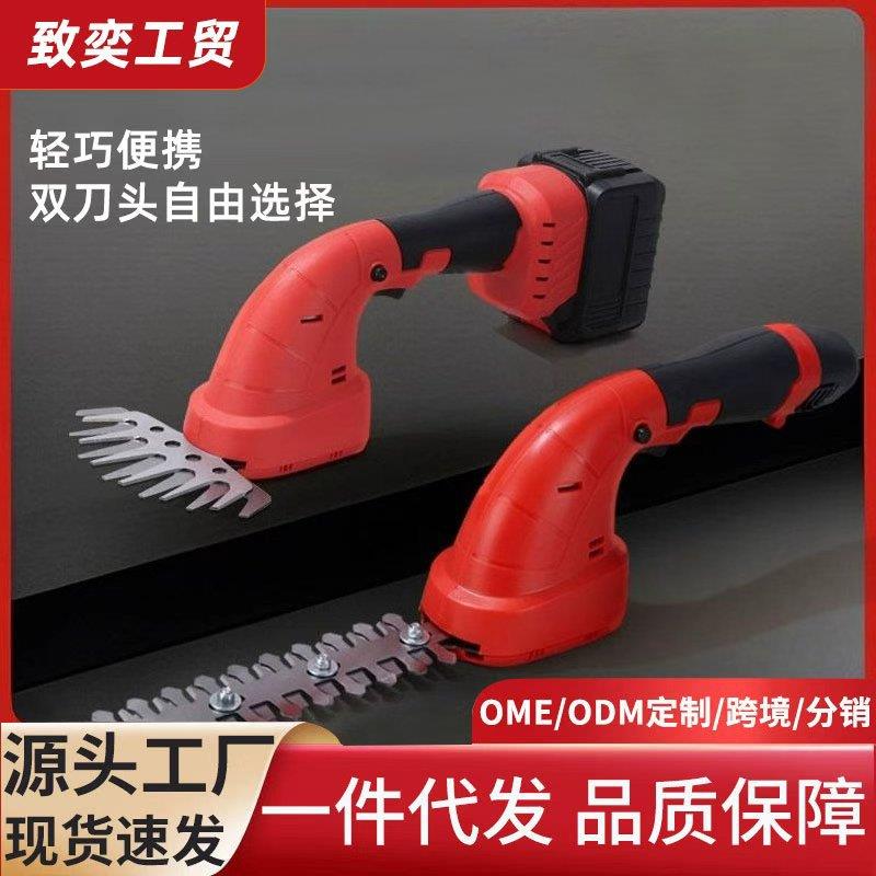 锂电充电式绿篱机家用修枝剪园林绿化草树电动修枝器修剪折叠盆景