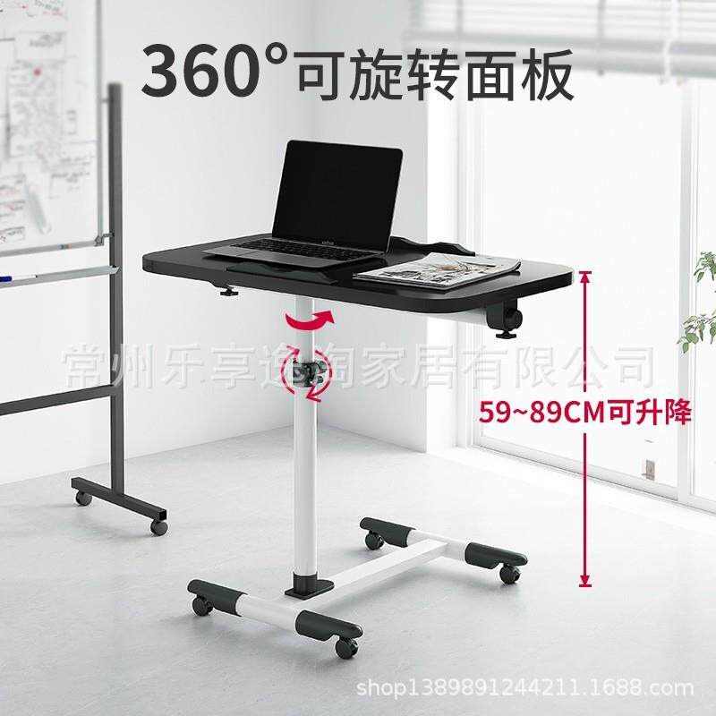 可折叠笔记本电脑桌床边桌可升降360度旋转桌创意便携移动小桌子