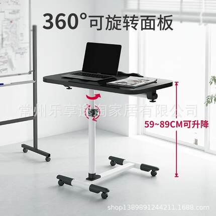 可折叠笔记本电脑桌床边桌可升降360度旋转桌创意便携移动小桌子