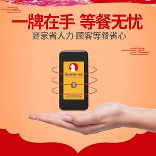 厂家直销剑涛919取餐器单独餐牌911餐牌叫号器叫号机排队机配件快
