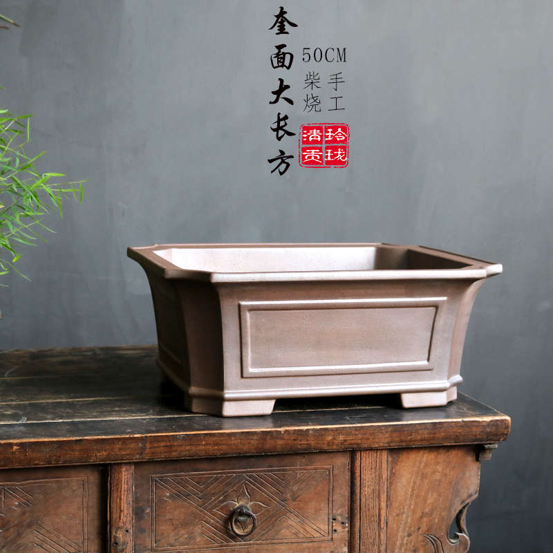 玲珑柴烧 奎面大长方马槽盆51CM大深松柏黄杨文人鱼川系金弹子盆