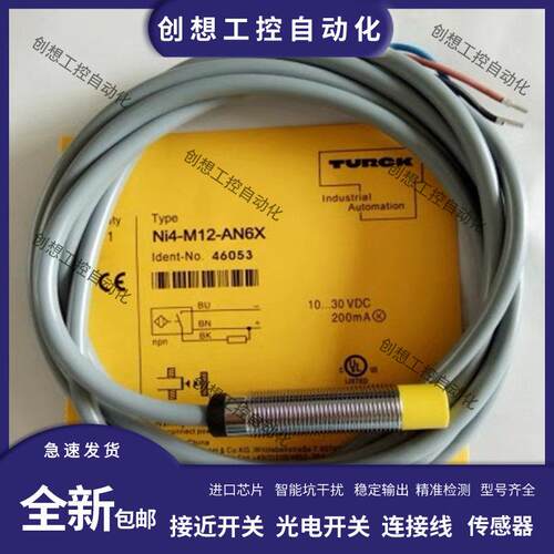 图尔克 NI10-G18-AP6X AN6X AD4X AZ3X-B1331 NI5-G12-AP6X-H1141