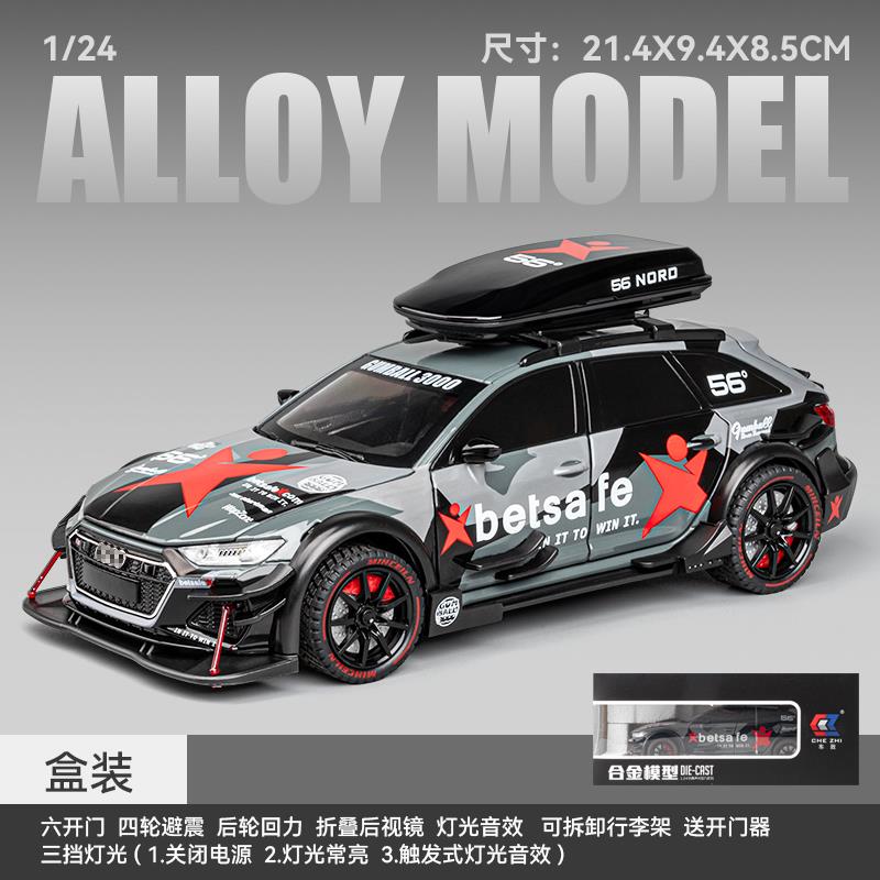 正品12模金4 奥迪RS7车模型7黑武士仿真合汽车型男孩:礼物摆件玩