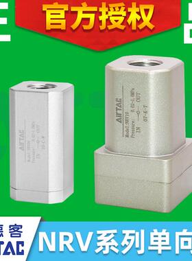 AirTAC亚德客气动单向逆止阀NRV-15止回阀NRV-08/10/20/25/4分1