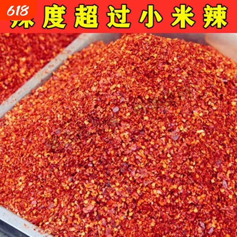 现货粗辣椒面湖南辣椒面特辣辣椒粉香辣微辣魔鬼干辣椒粉油泼辣中