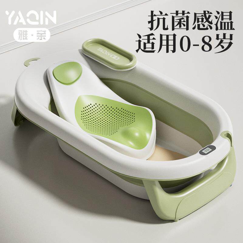雅亲婴儿洗澡盆澡盆儿童用品幼儿坐躺大号可折叠家用新生宝宝浴盆