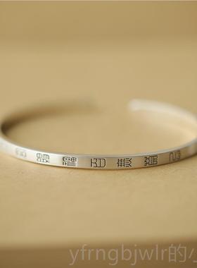 新款纯《天官赐福无百禁忌》99银开口情侣手镯男女 式原中创小众