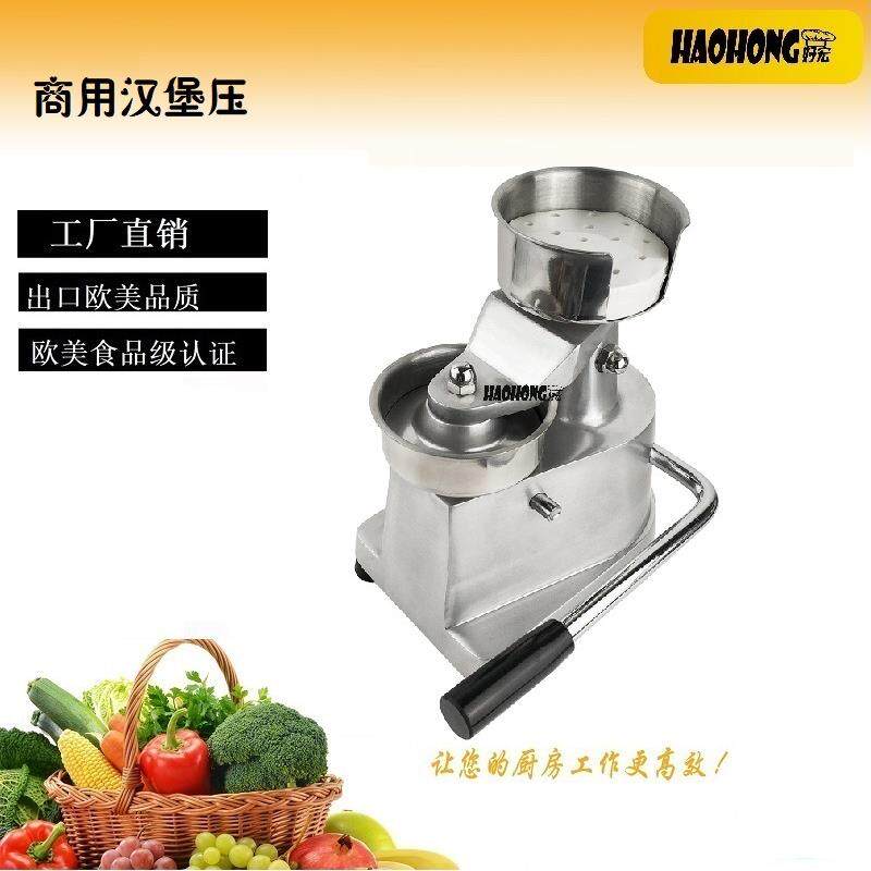跨境汉堡机压肉饼机商用手动汉堡肉饼成型机100mm尺寸