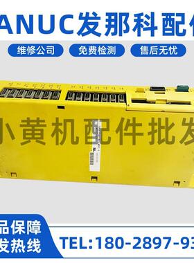 A02B-0211-B501 发那科数控系统大量现货 质保一年