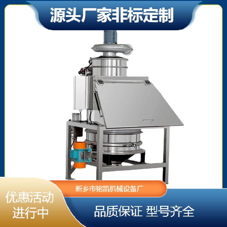 厂家直供无尘投料站小袋拆包无尘投料设备粉体物料负压投料输送站