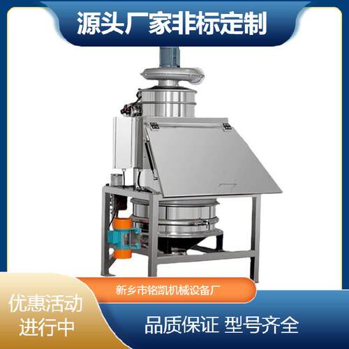 800新乡无尘站厂家可移动小备型脉料冲无尘投料设固体制剂倒料投
