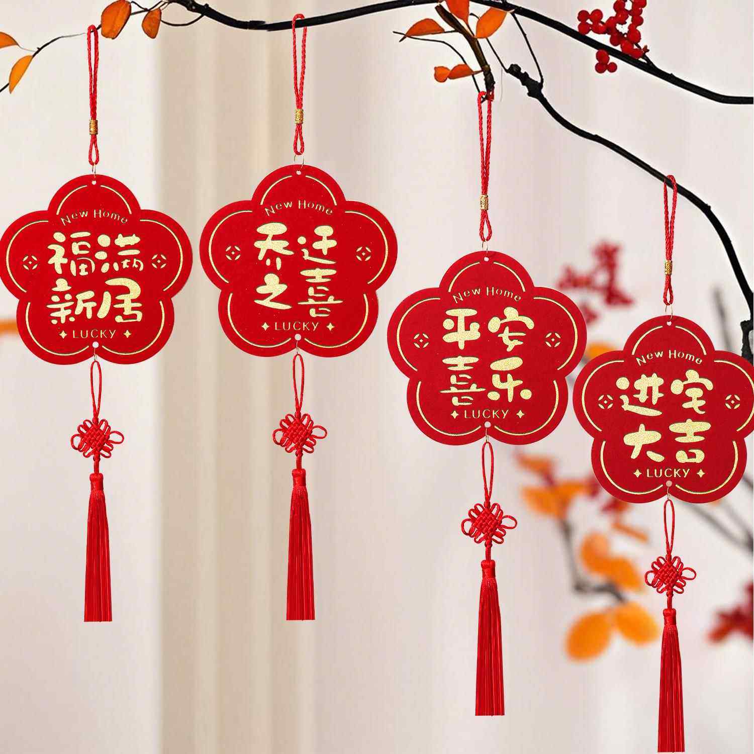 乔迁门把手挂件2026之喜装饰福字入户门挂饰氛围新居进宅布置用品,节庆用品/礼品,挂饰/生肖挂饰,淘宝优惠券,粉丝福利购,淘宝优惠卷