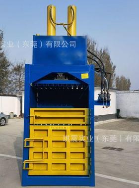 废纸板纸箱打包机易拉罐油漆桶打包机铝屑玻璃纤维金属压块机