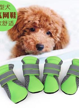 HCP小ET马宠物鞋狗狗鞋子散A1608步鞋型犬亚跨境逊热销新宠物用品