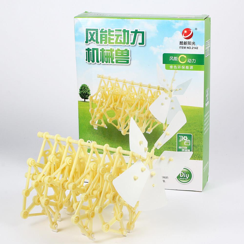 科技创意风能动力小制作创新风力仿生兽永动机械兽机器人发明
