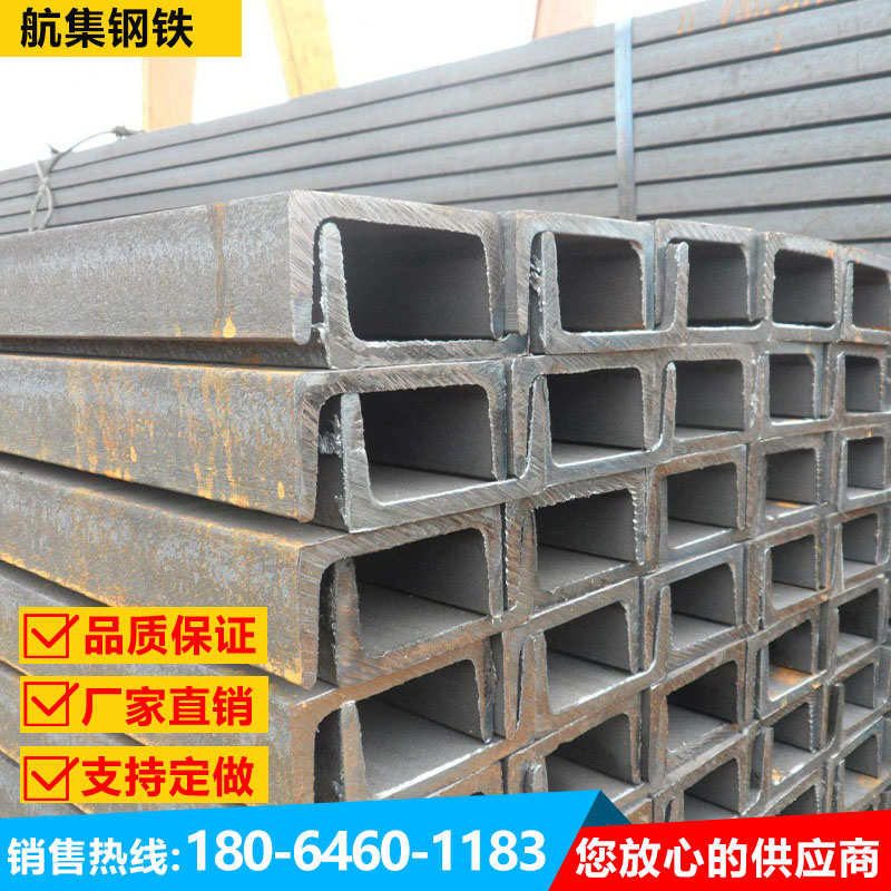 镀锌槽钢Q235B幕墙阁楼u型钢国标型材c型钢楼梯支架10号不锈钢