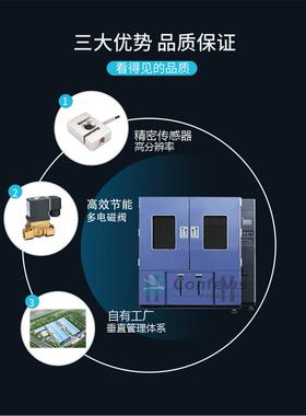 大型恒温恒湿试验箱MPHC可程式高低温冷热循环老化实验机