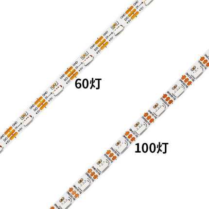 侧发光幻彩灯带4020高亮铜支架WS2812 5mm灯带5v侧面光LED软灯带