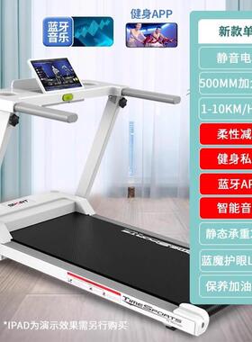 新款吉0灿跑步家用小型走步走路室内家庭可折叠机225新款JC-530机