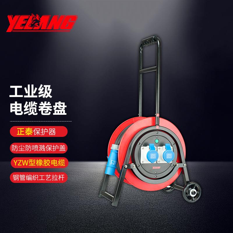 YL3506移动电缆盘空盘不带线250V16A三芯接线盘