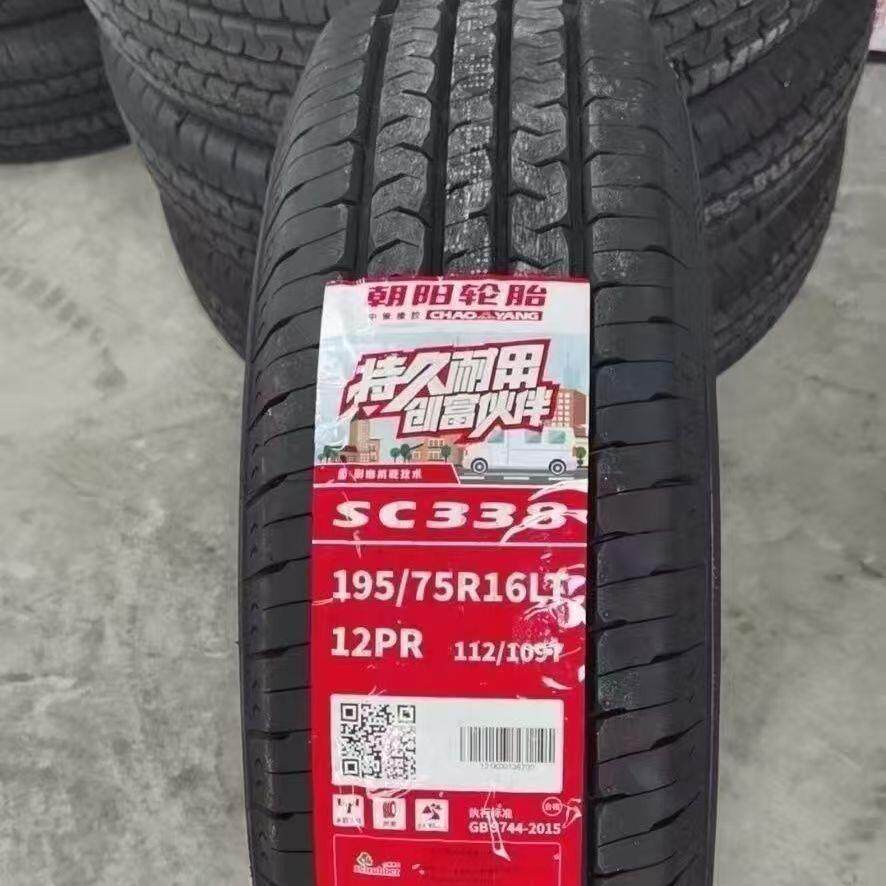 朝阳轮胎195/75R16LT加厚载重12层大通依维柯全顺新时代配套轮胎