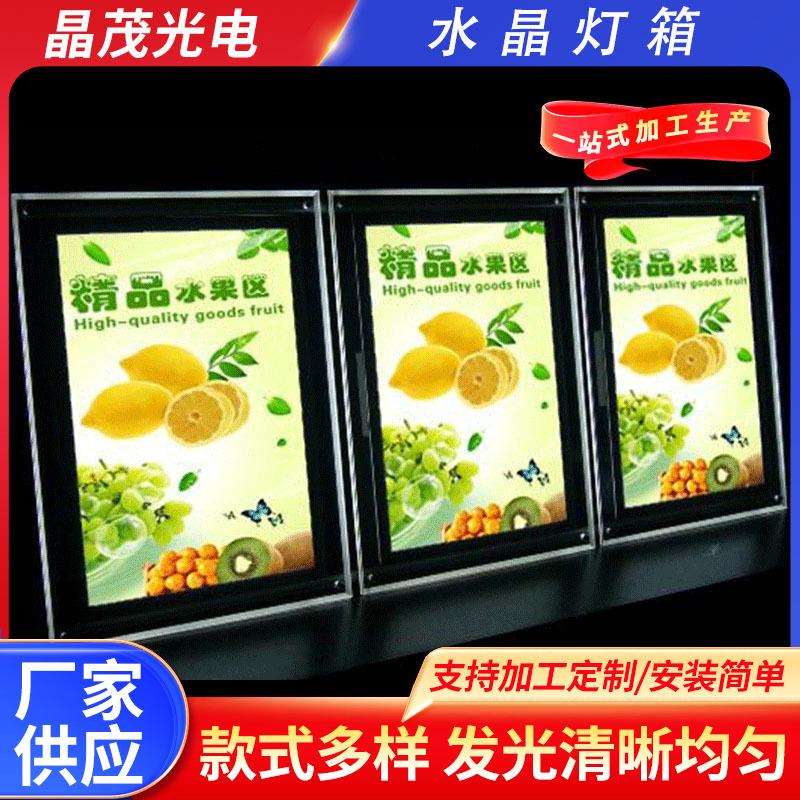 厂家供应水晶灯箱台式吧台酒吧价目表点餐牌菜单灯箱