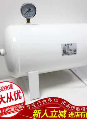 大量优惠台信耐压强储气罐 TX-20L