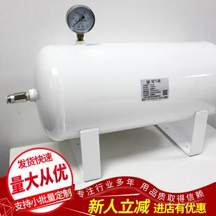 大量优惠台信耐压强储气罐 20L