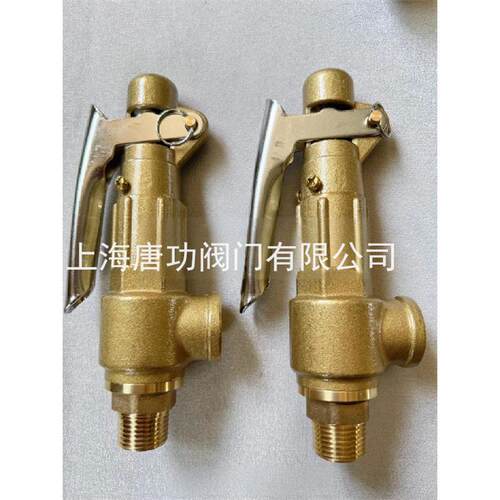 丝扣全铜阀A27W-10T可调式微启式自动泄压阀排气阀起跳泄压阀