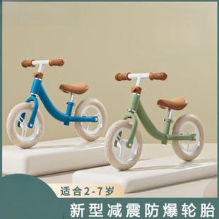 滑6 7岁踏宝宝滑THJ步1车行车小孩自行车溜溜 儿童平衡车无脚