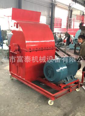 树枝木屑粉碎设备家具厂木板边角料粉碎机玉米芯秸秆破碎机