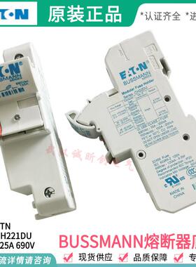 eaton bussmann熔座CH221BMS CH221DU CH222DU CH223DU CH221DIU