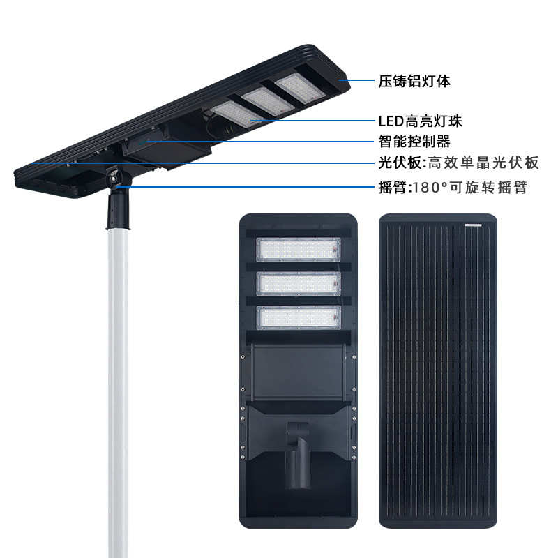 厂家直销新农村户外灯8米9米一体化路灯大功率工程道路太阳能路灯