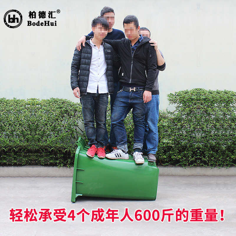 户外分类垃圾桶带盖塑料加厚垃圾桶直供 四轮移动大号多色清洁桶,家庭/个人清洁工具,垃圾桶,淘宝优惠券,粉丝福利购,淘宝优惠卷