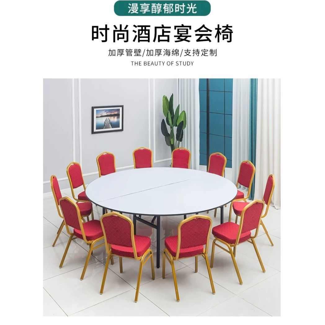 椅子靠背椅饭店会议酒店宴会椅专用餐椅家用活动椅商用