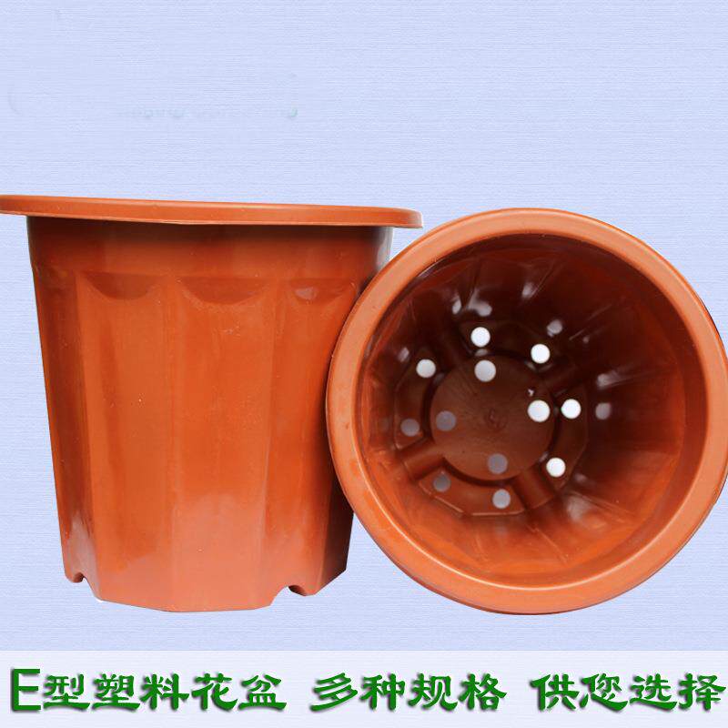 供应大中小E型圆形塑料花盆 花场苗圃基地种植育苗角盆无托盘